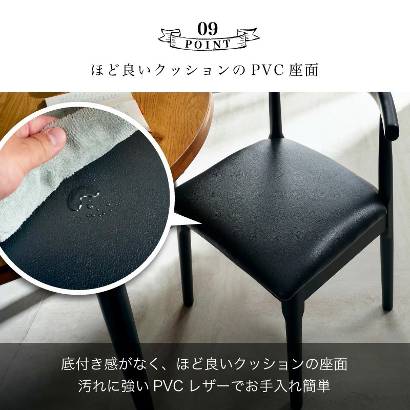 カルナテーブル&アントラーチェア 180 7点セット
