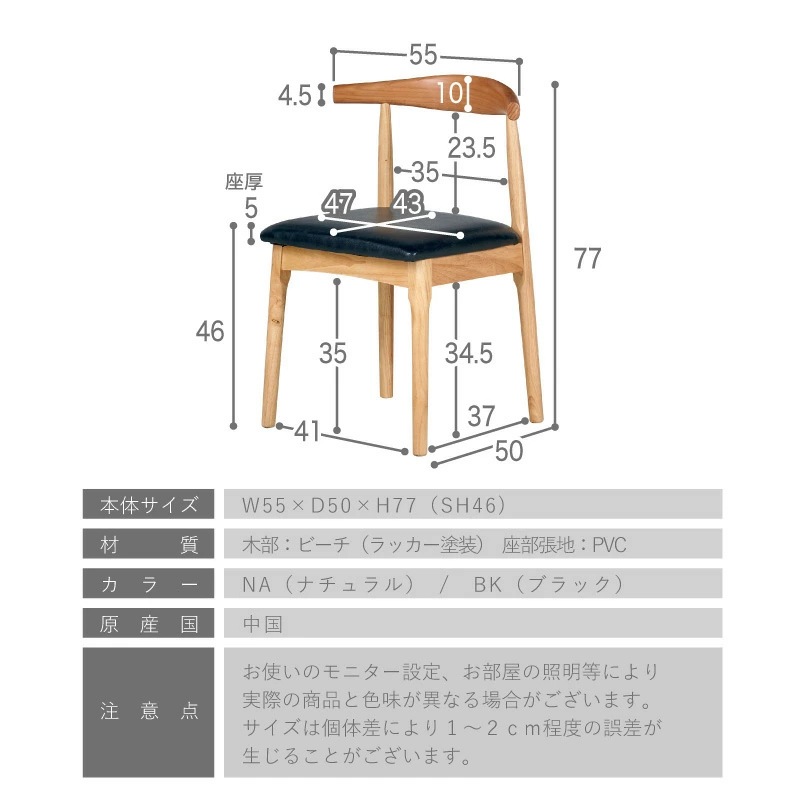 カルナテーブル&アントラーチェア 180 7点セット