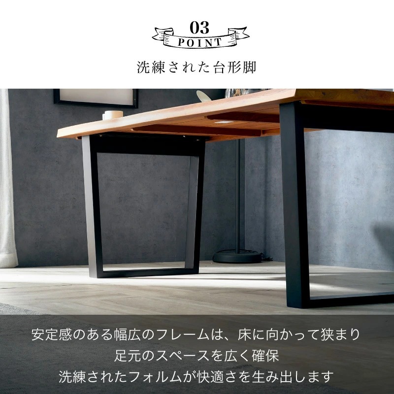 カルナテーブル&アントラーチェア 180 7点セット