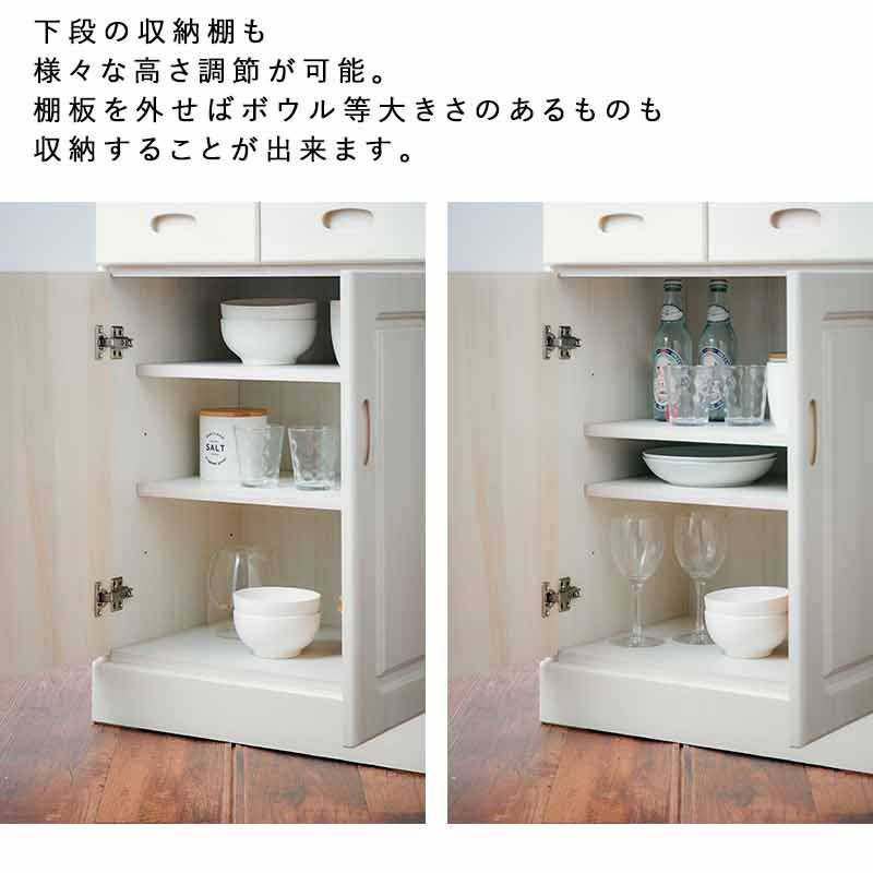 セレイア 国産 食器棚 幅90 レンジ 完成品 キッチンボード