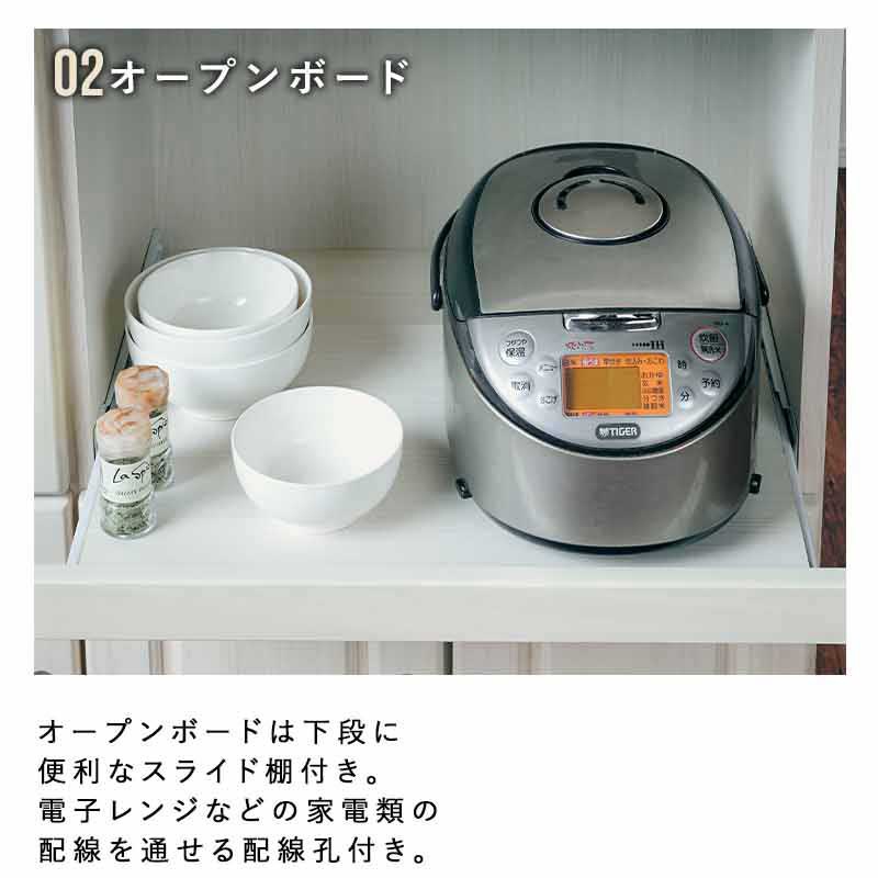 セレイア 国産 食器棚 幅90 レンジ 完成品 キッチンボード