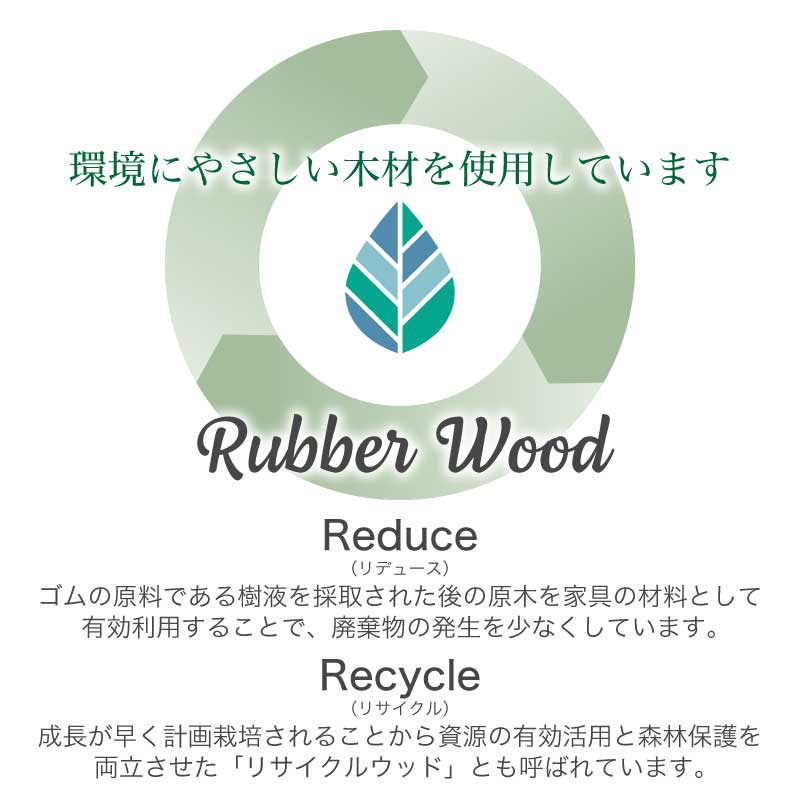 和モダン ダイニングテーブル 花月 150ダイニングテーブル