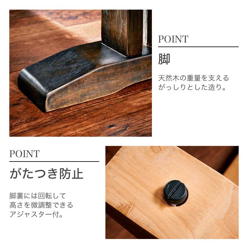 和モダン ダイニングテーブル 花月 150ダイニングテーブル