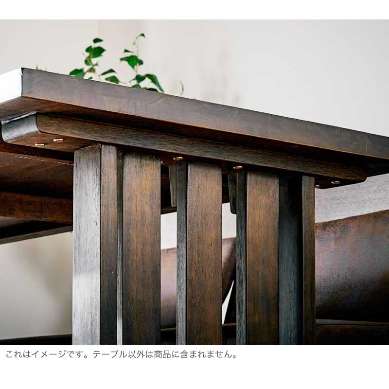 和モダン ダイニングテーブル 花月 150ダイニングテーブル