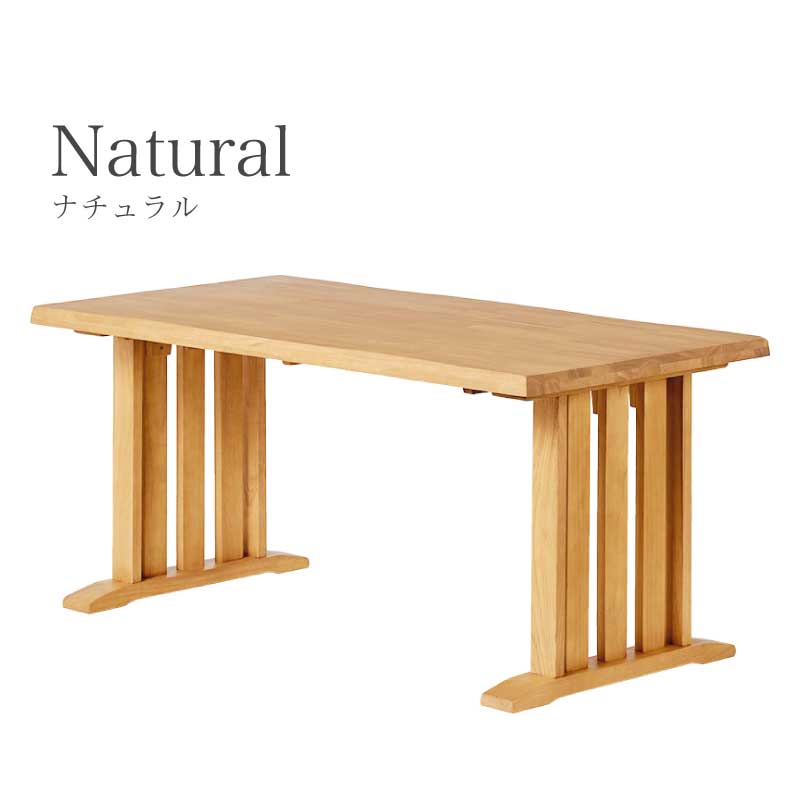 和モダン ダイニングテーブル 花月 150ダイニングテーブル | すべての