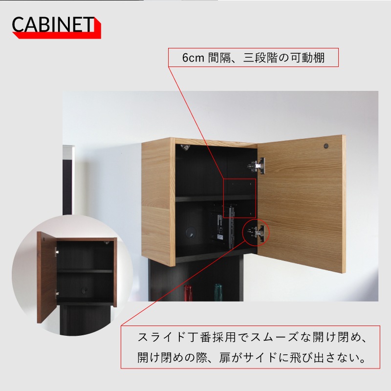 日本製 レイ 40サイドキャビネット