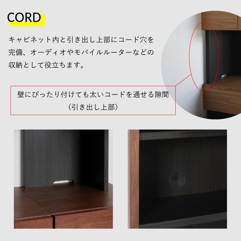 日本製 レイ 40サイドキャビネット