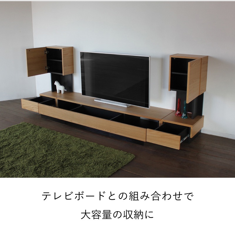 日本製 レイ 40サイドキャビネット