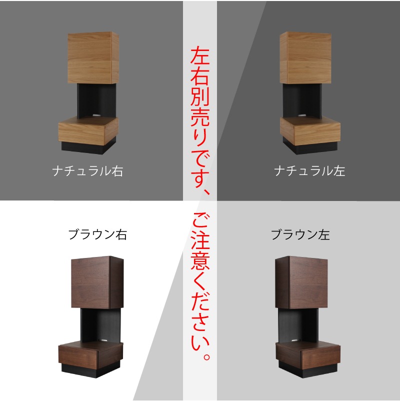 日本製 レイ 40サイドキャビネット