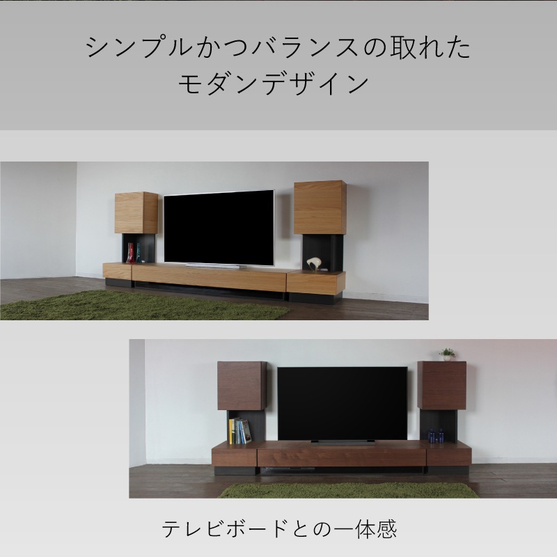 日本製 レイ 40サイドキャビネット