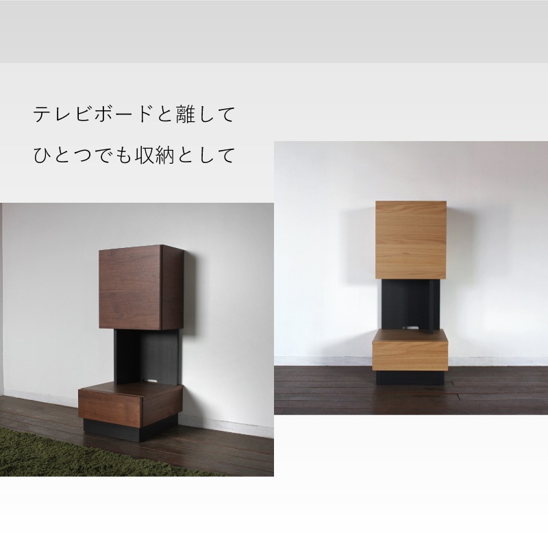 日本製 レイ 40サイドキャビネット