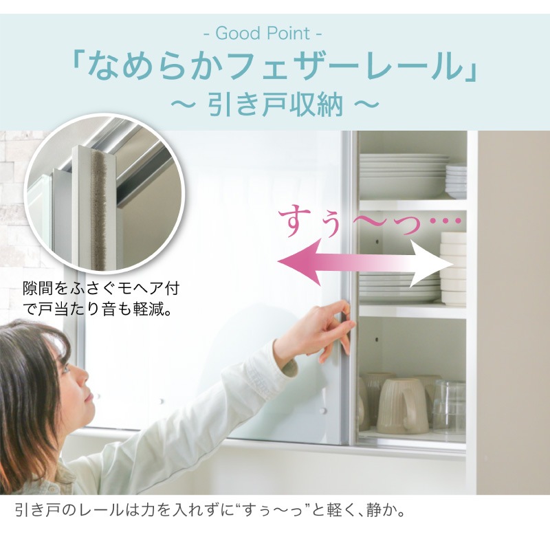 日本製 メロー mellow 900レンジボード | 収納家具,キッチン収納・食器 