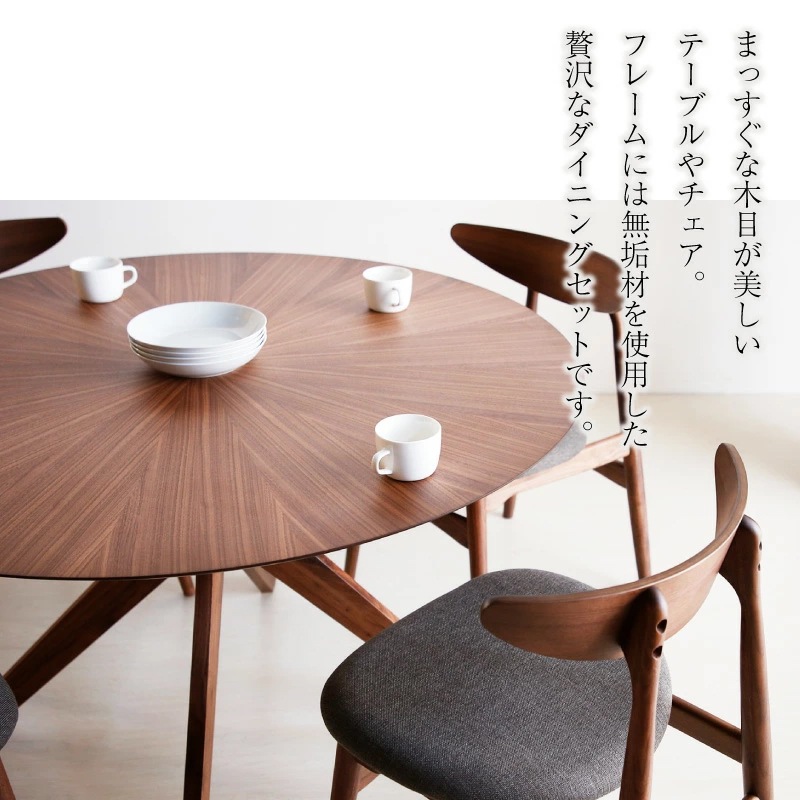 ダイニング丸テーブル 120cm 木製 ※椅子①②とセット購入をお願いします ダイニングテーブル 120cm 丸型 カシュー | すべての商品 | 家具通販