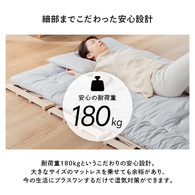 通気性抜群 桐製 桐4つ折すのこベッド