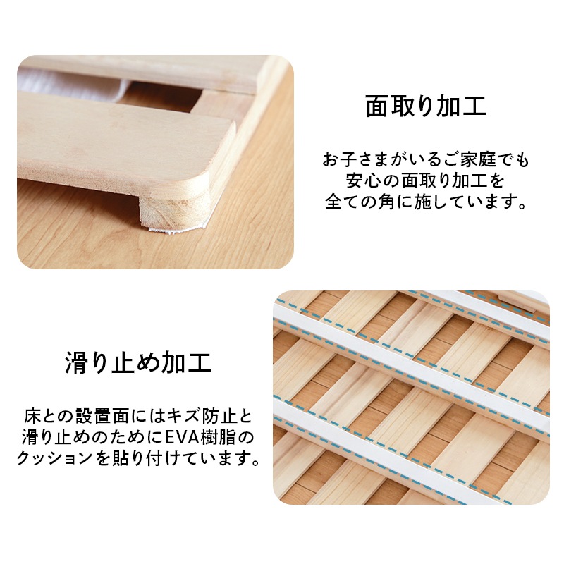 通気性抜群 桐製 桐4つ折すのこベッド