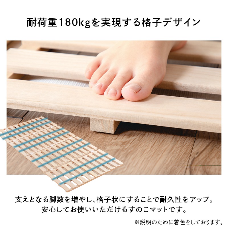 通気性抜群 桐製 桐4つ折すのこベッド