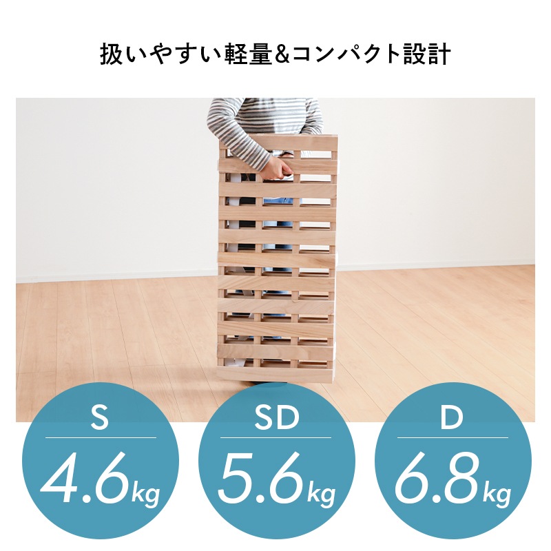通気性抜群 桐製 桐4つ折すのこベッド