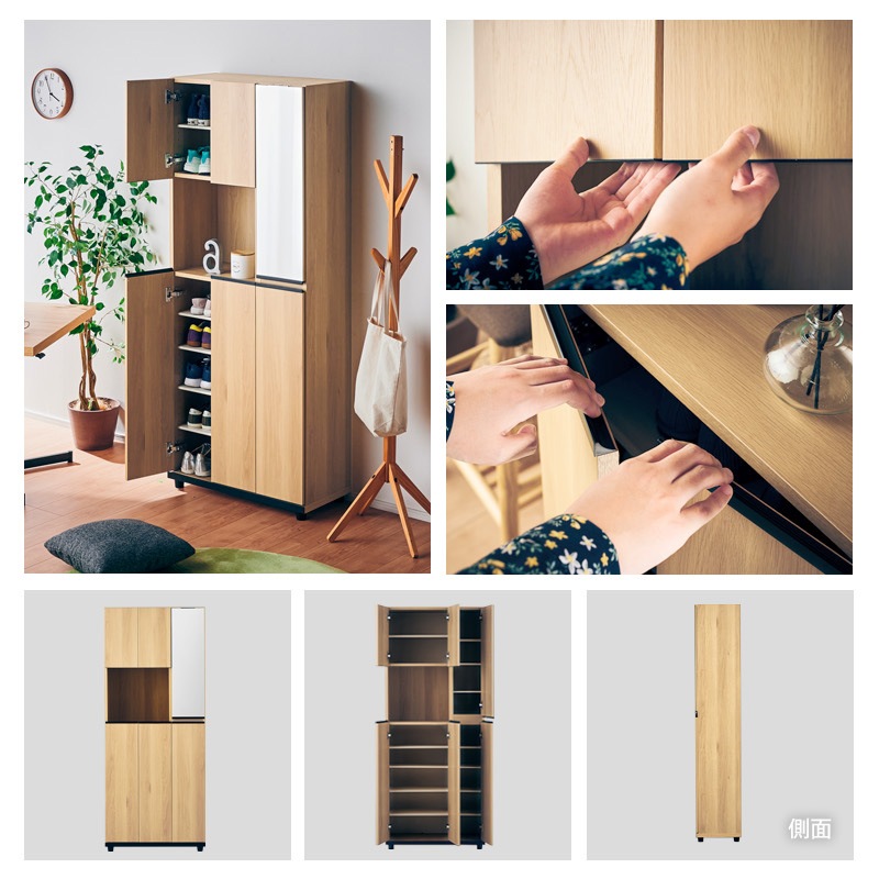 シューズボックス アルケ 75ハイ