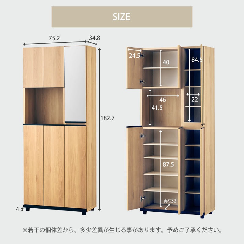 シューズボックス アルケ 75ハイ