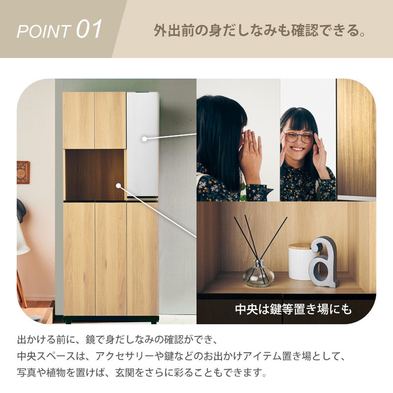 ジャンケットバンク　真経津晨　スペシャルボックスセット シューズボックス アルケ 75ハイ | 収納家具,玄関収納・シューズ