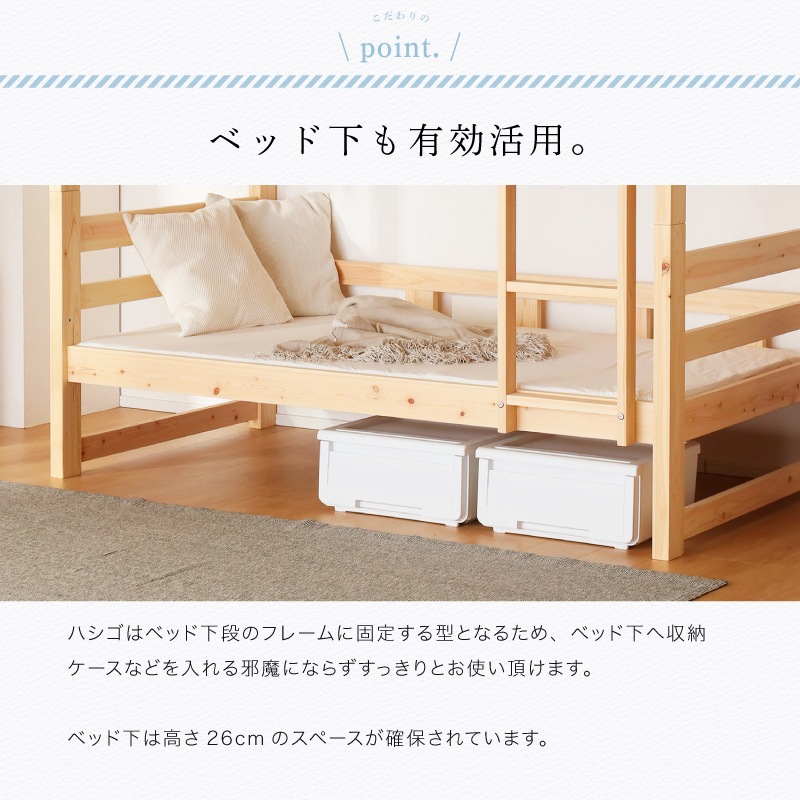 2段ベッド LBB+薄型COZY 2枚 | ベッド,2段ベッド | 家具通販 KAGUWORLD | カグワールド 本店