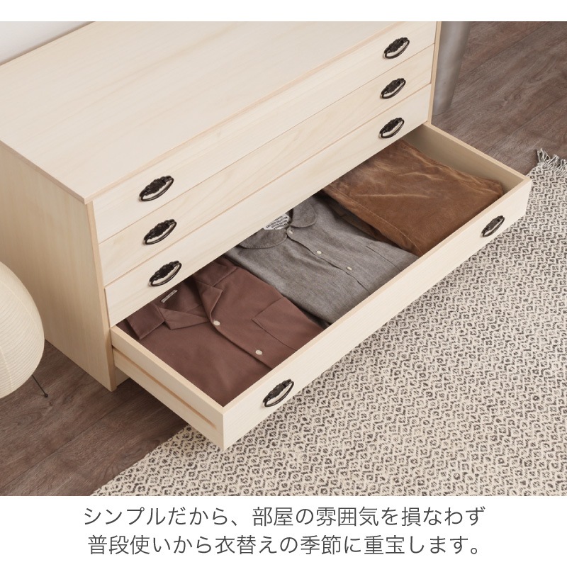 桐たんす 着物 3段 総桐着物タンス 日本製 | 収納家具,チェスト