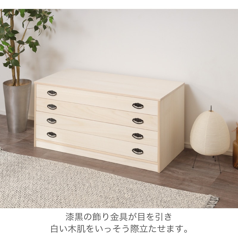 桐たんす 着物 3段 総桐着物タンス 日本製 | 収納家具,チェスト