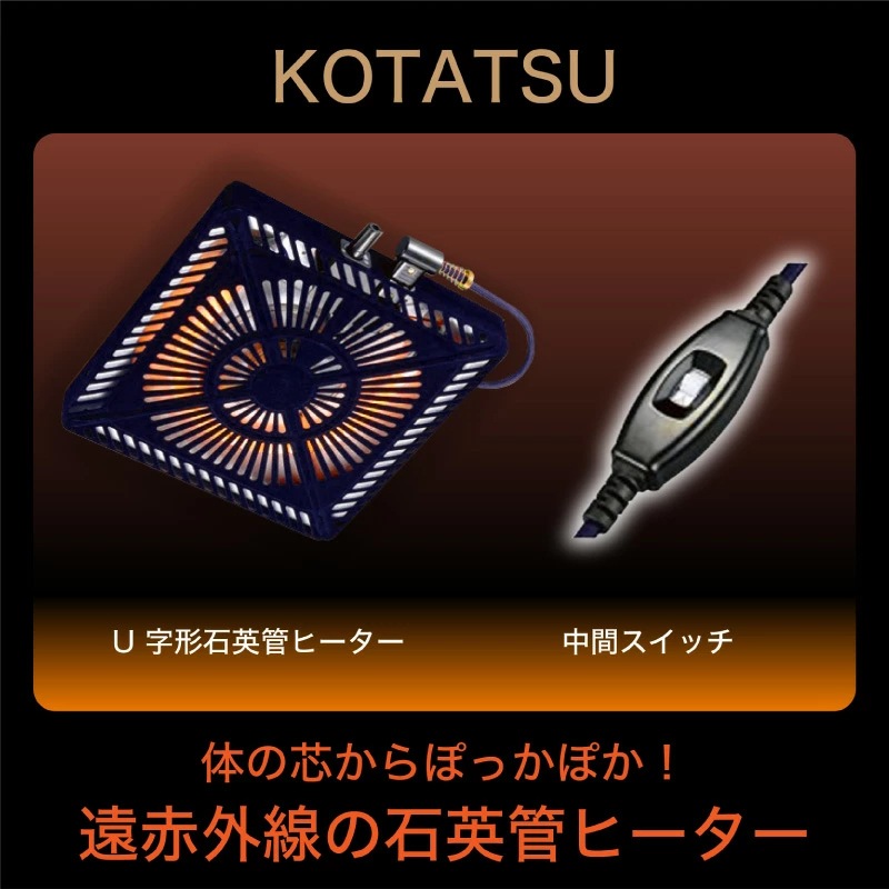 サニー150 家具調コタツ テーブル単品