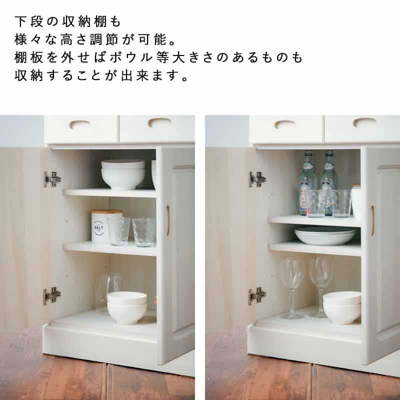 セレイア カップボード 国産 食器棚 幅60 完成品 キッチンボード