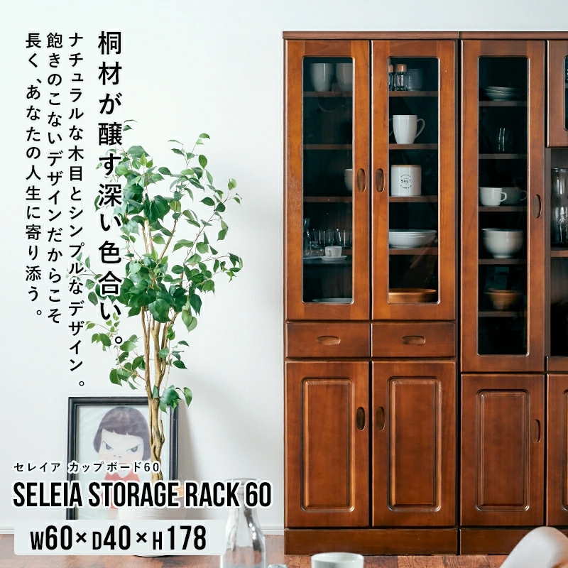 【格安美品】カップボード 食器棚 LIXIL リクシル ノクト カップボード(食器棚)○間口1800mm×奥行き450mm