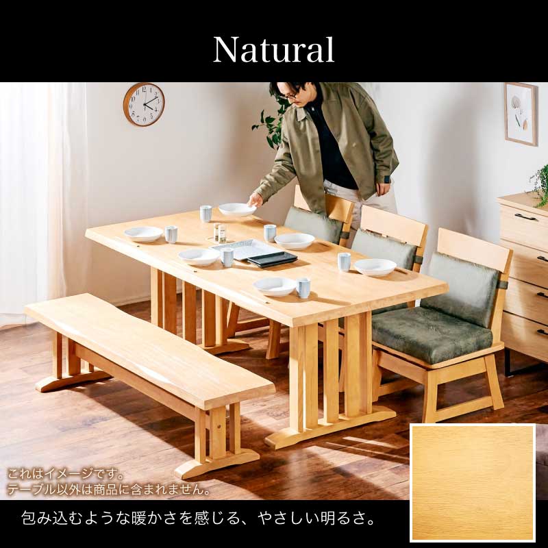 和モダンダイニングテーブル190♪ 和モダン ダイニングテーブル 花月 190ダイニングテーブル | すべての