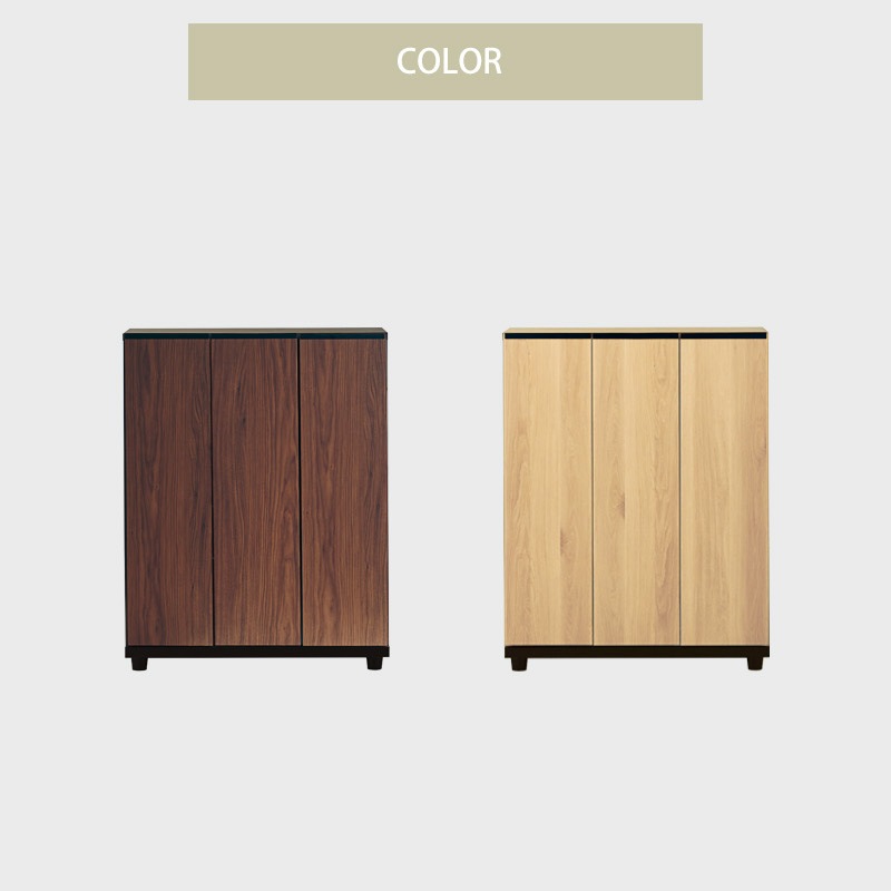 シューズボックス アルケ 75ロー