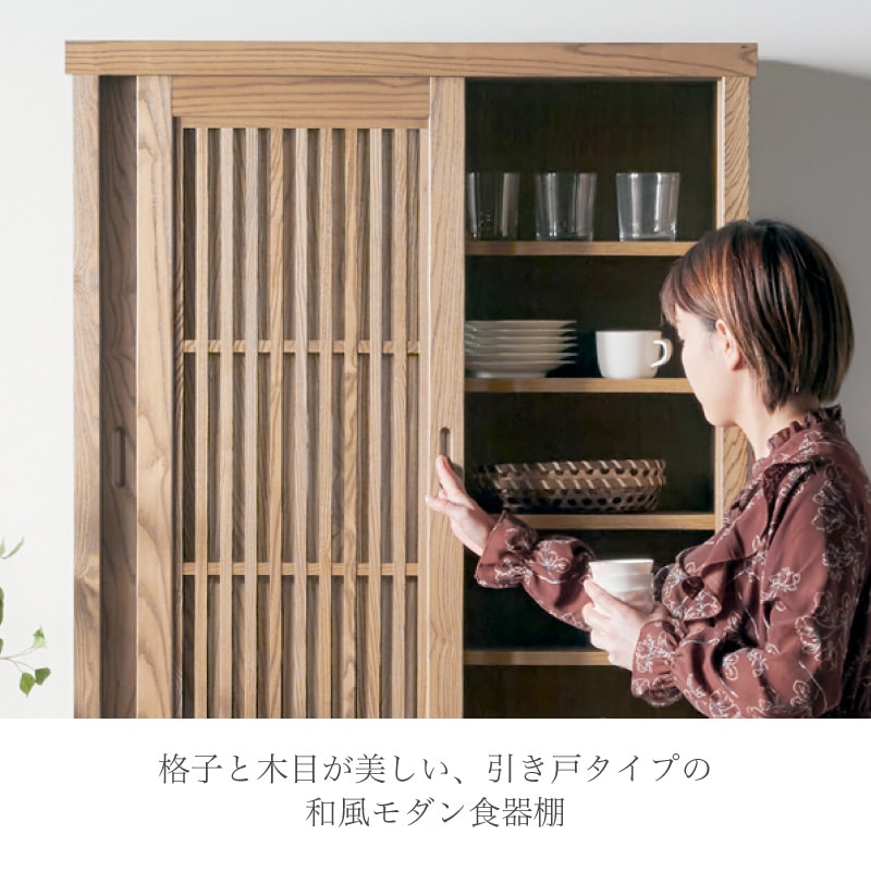 日本製 ダイニングボード 90cm 明月