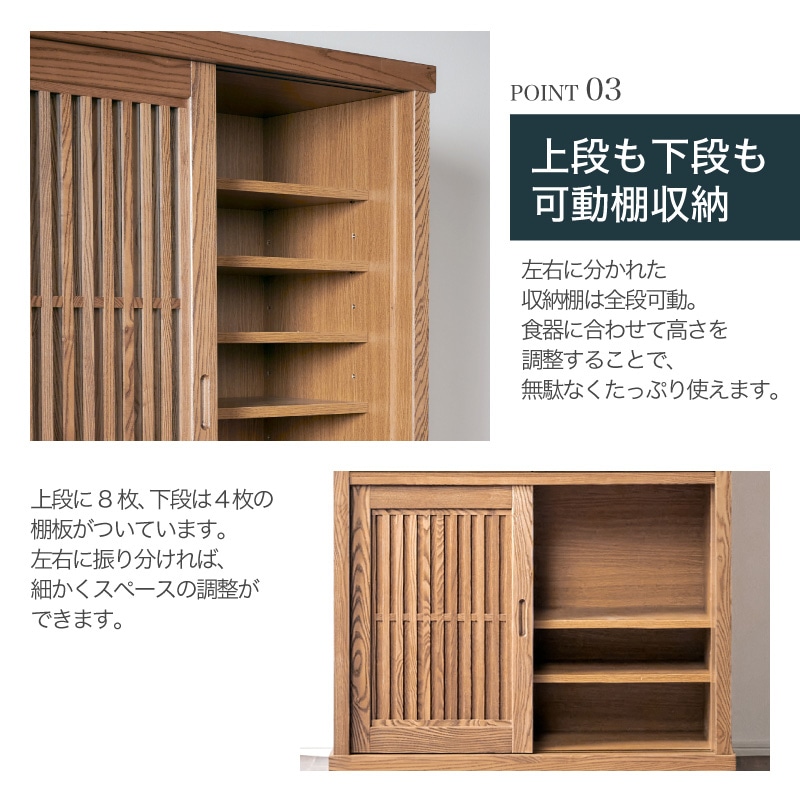日本製 ダイニングボード 90cm 明月