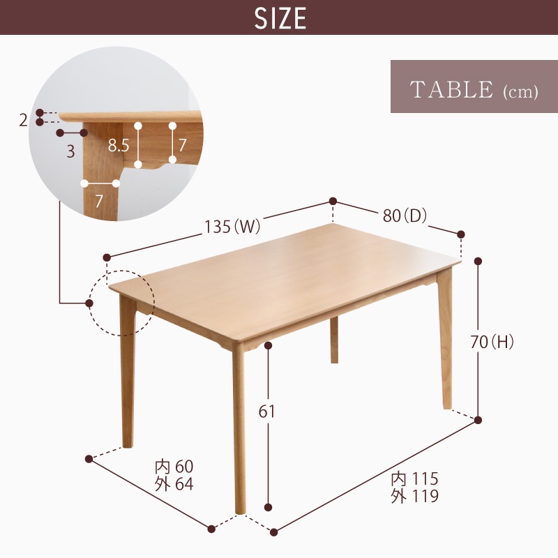 ダイニングテーブル5点セット エディ 135cm ダイニングテーブル