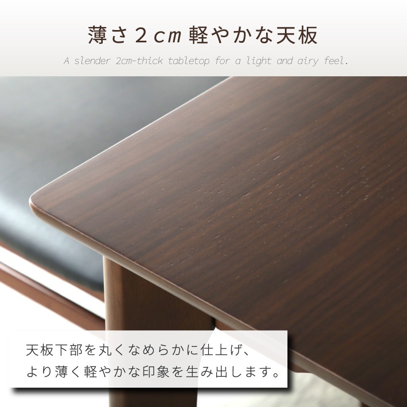 ダイニングテーブル5点セット エディ 135cm ダイニングテーブル 