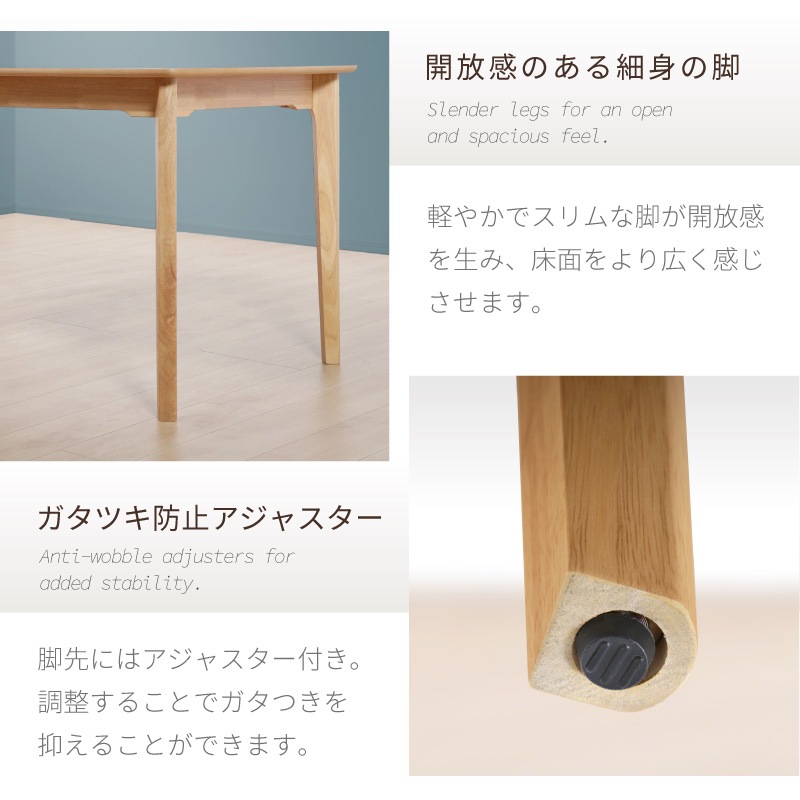 ダイニングテーブル5点セット エディ 135cm ダイニングテーブル