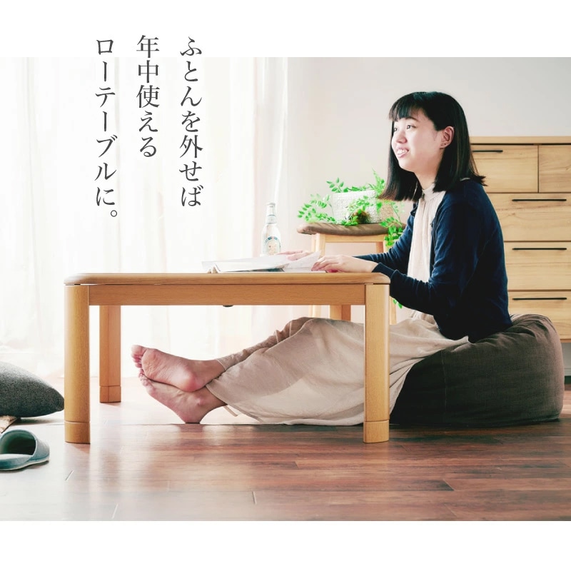 サニー80 コタツ単品