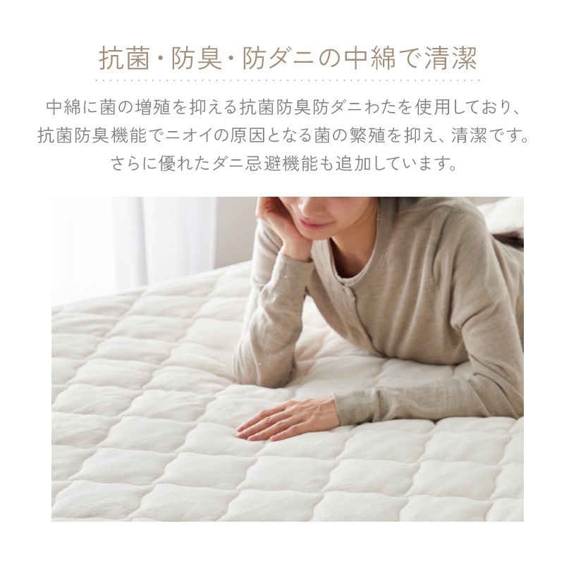 敷きパッド ふわふわ あったか 抗菌 防臭 ダブル 洗濯機 敷きパット とろとろ 冬 かわいい おしゃれ フランネル セミダブル カバー シーツ キルティング 北欧 韓国 保温 暖かい 節電 寝具 ポリエステル うもれる幸せ とろメロ敷パッド