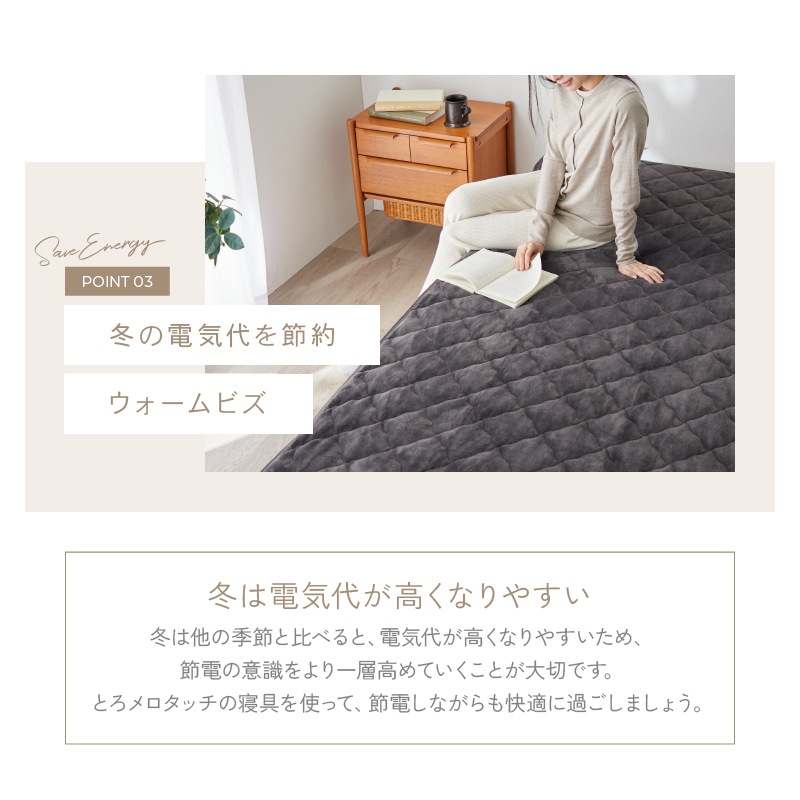敷きパッド ふわふわ あったか 抗菌 防臭 ダブル 洗濯機 敷きパット とろとろ 冬 かわいい おしゃれ フランネル セミダブル カバー シーツ キルティング 北欧 韓国 保温 暖かい 節電 寝具 ポリエステル うもれる幸せ とろメロ敷パッド