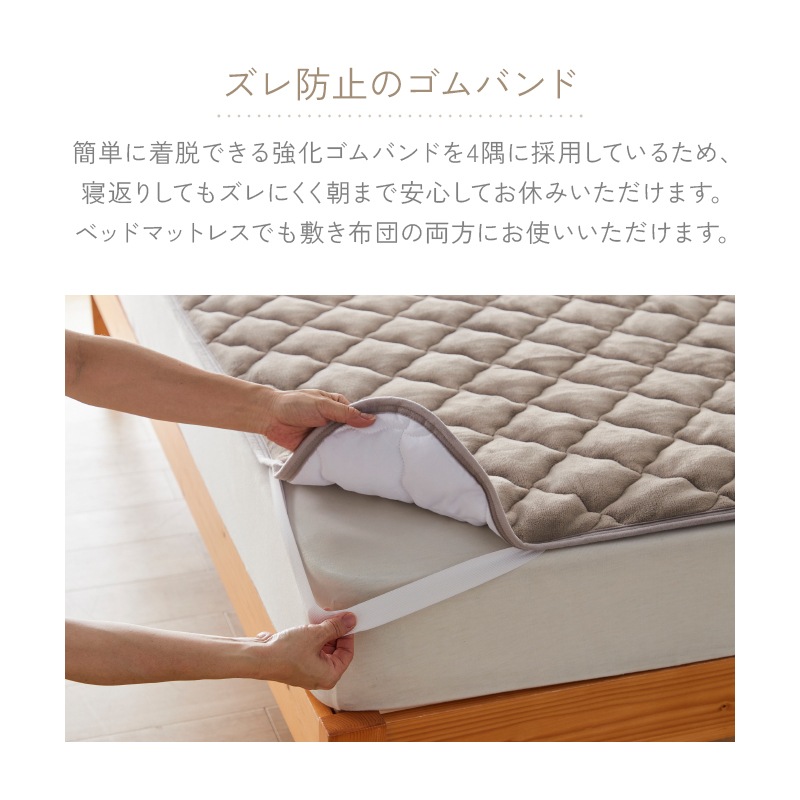 敷きパッド ふわふわ あったか 抗菌 防臭 ダブル 洗濯機 敷きパット とろとろ 冬 かわいい おしゃれ フランネル セミダブル カバー シーツ キルティング 北欧 韓国 保温 暖かい 節電 寝具 ポリエステル うもれる幸せ とろメロ敷パッド