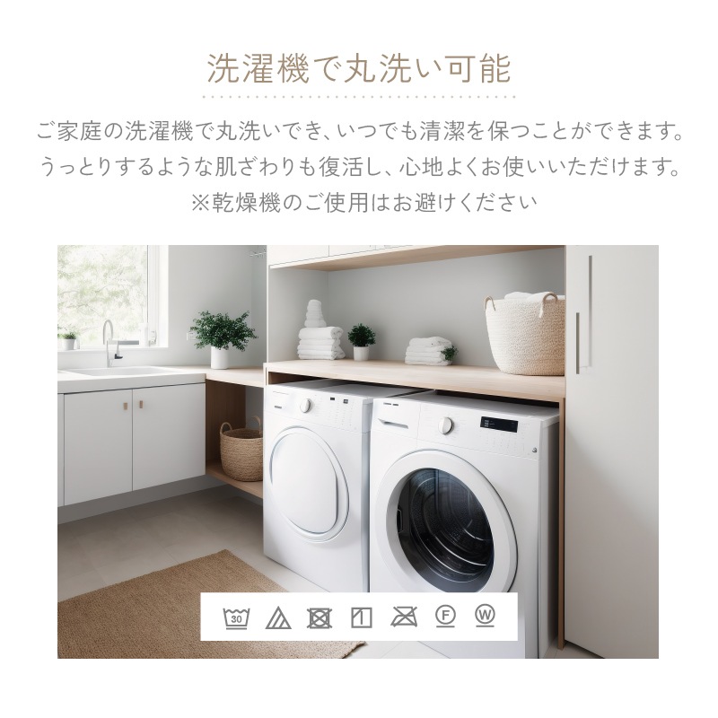 敷きパッド ふわふわ あったか 抗菌 防臭 ダブル 洗濯機 敷きパット とろとろ 冬 かわいい おしゃれ フランネル セミダブル カバー シーツ キルティング 北欧 韓国 保温 暖かい 節電 寝具 ポリエステル うもれる幸せ とろメロ敷パッド