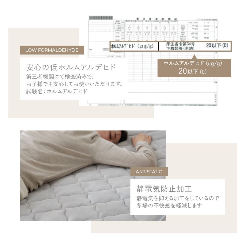 敷きパッド ふわふわ あったか 抗菌 防臭 ダブル 洗濯機 敷きパット とろとろ 冬 かわいい おしゃれ フランネル セミダブル カバー シーツ キルティング 北欧 韓国 保温 暖かい 節電 寝具 ポリエステル うもれる幸せ とろメロ敷パッド
