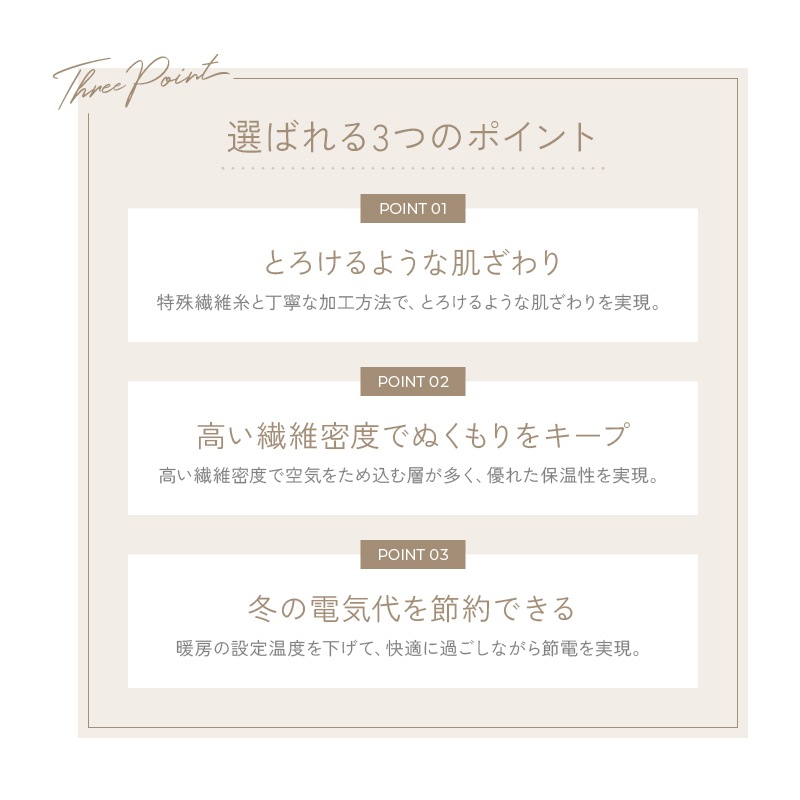 敷きパッド ふわふわ あったか 抗菌 防臭 ダブル 洗濯機 敷きパット とろとろ 冬 かわいい おしゃれ フランネル セミダブル カバー シーツ キルティング 北欧 韓国 保温 暖かい 節電 寝具 ポリエステル うもれる幸せ とろメロ敷パッド