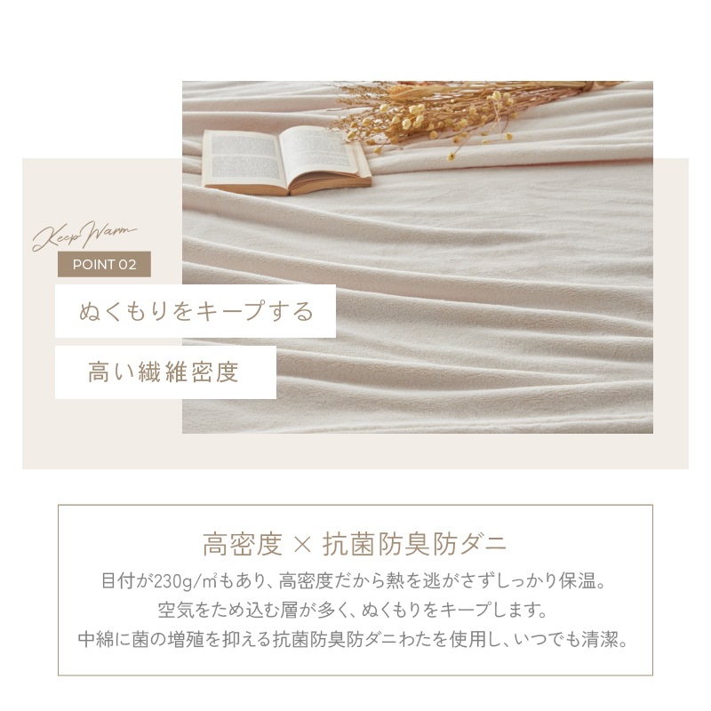 敷きパッド ふわふわ あったか 抗菌 防臭 ダブル 洗濯機 敷きパット とろとろ 冬 かわいい おしゃれ フランネル セミダブル カバー シーツ キルティング 北欧 韓国 保温 暖かい 節電 寝具 ポリエステル うもれる幸せ とろメロ敷パッド