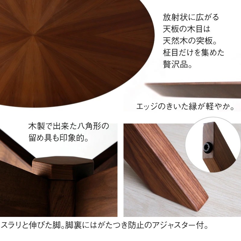 ダイニングテーブル 182cm オーバル型 カシュー ウォールナット