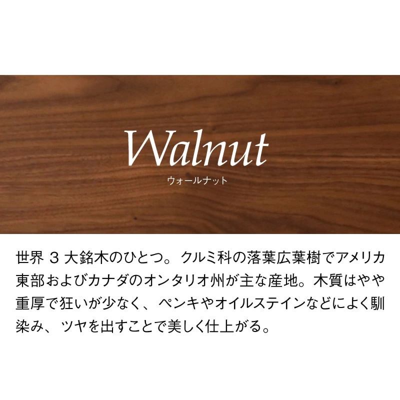 ダイニングテーブル 182cm オーバル型 カシュー ウォールナット