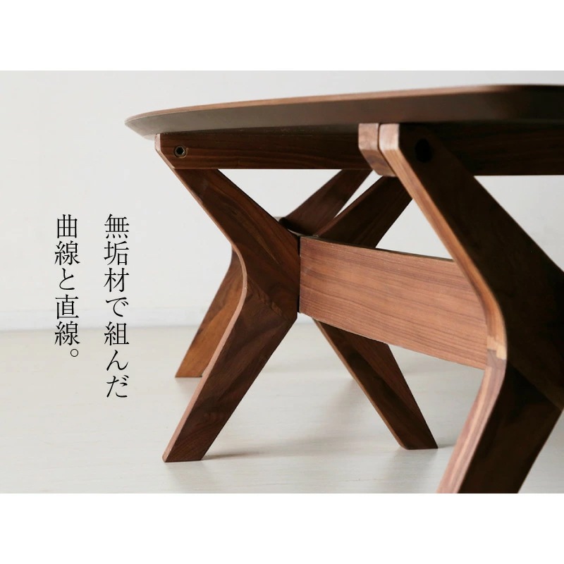 ダイニングテーブル 182cm オーバル型 カシュー ウォールナット