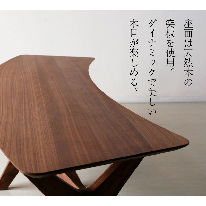 ダイニングテーブル 182cm オーバル型 カシュー ウォールナット