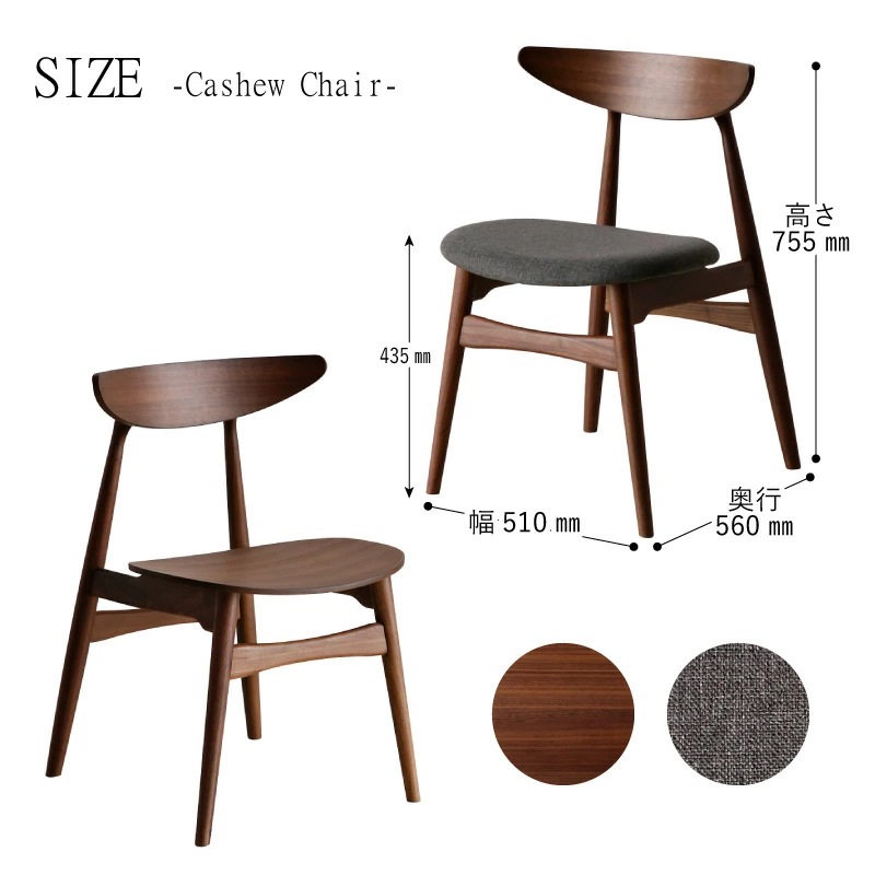 ダイニングテーブル 182cm オーバル型 カシュー ウォールナット